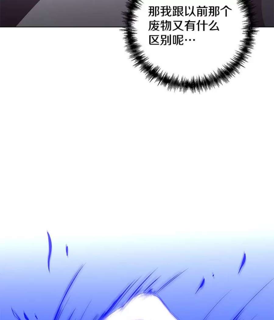 99万前世都帮我26.自我反省