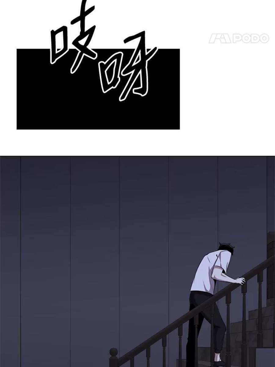 99万前世都帮我26.自我反省