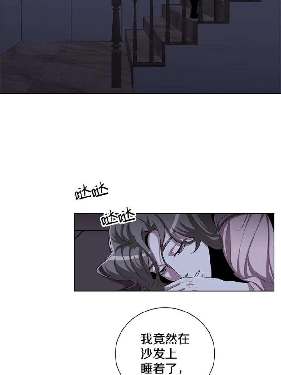 99万前世都帮我26.自我反省