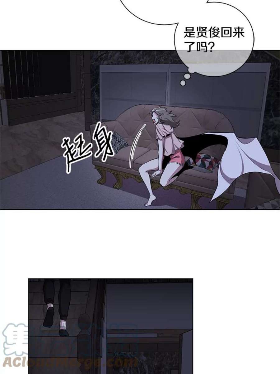 99万前世都帮我26.自我反省