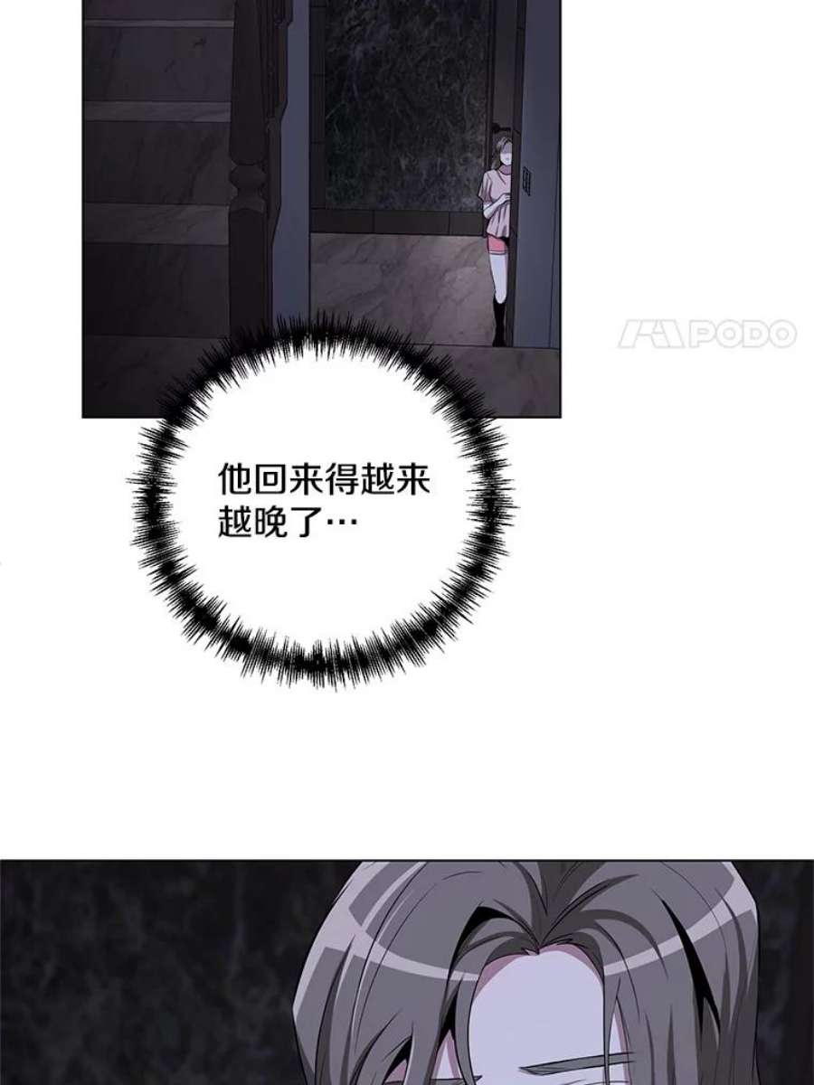 99万前世都帮我26.自我反省