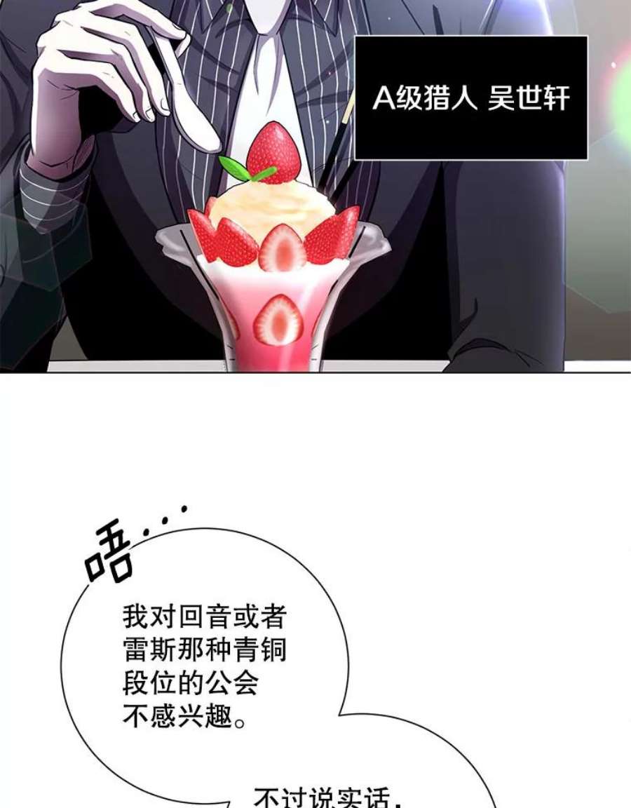 99万前世都帮我26.自我反省