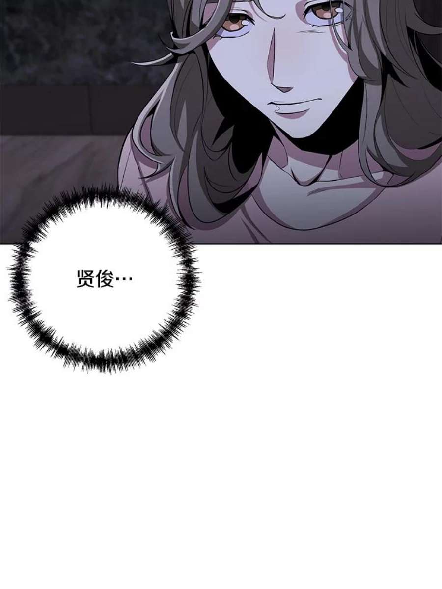 99万前世都帮我26.自我反省