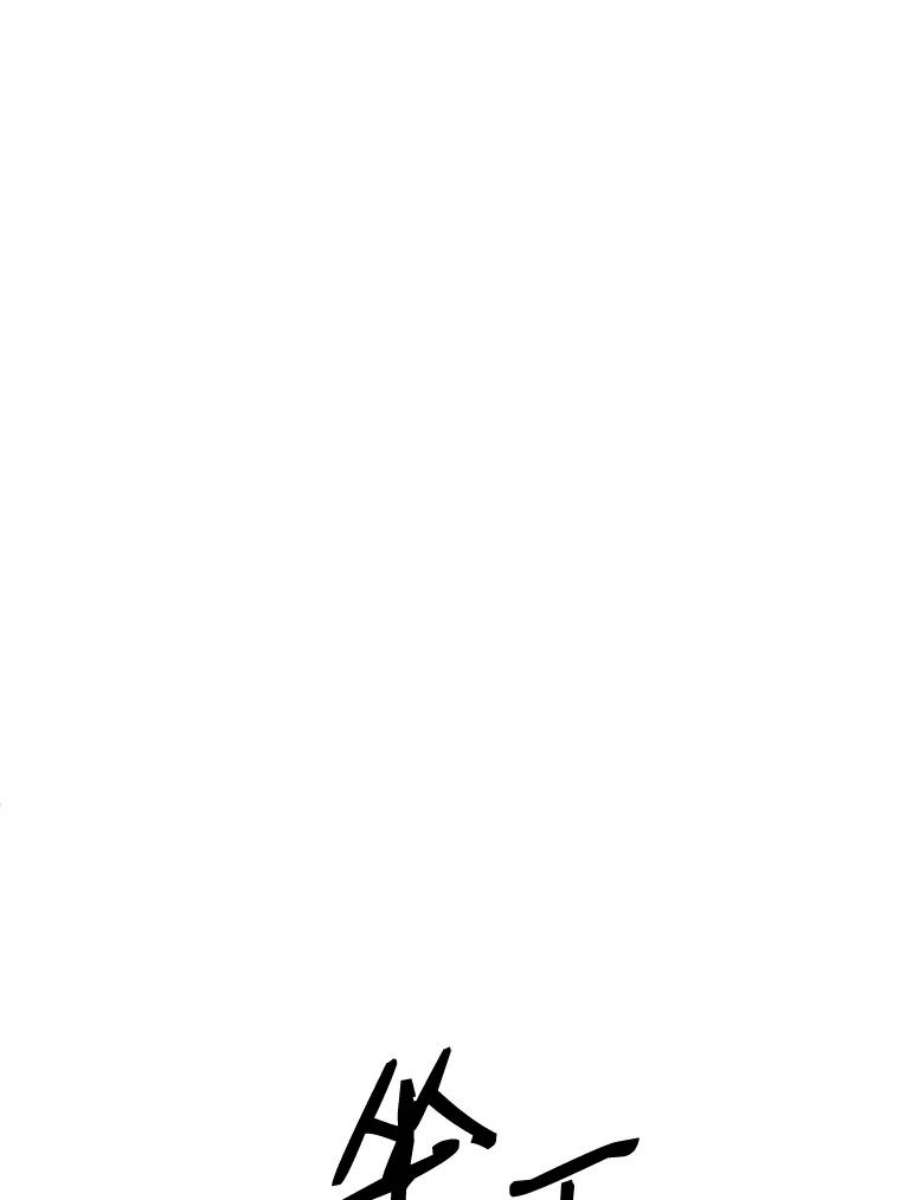 99万前世都帮我26.自我反省