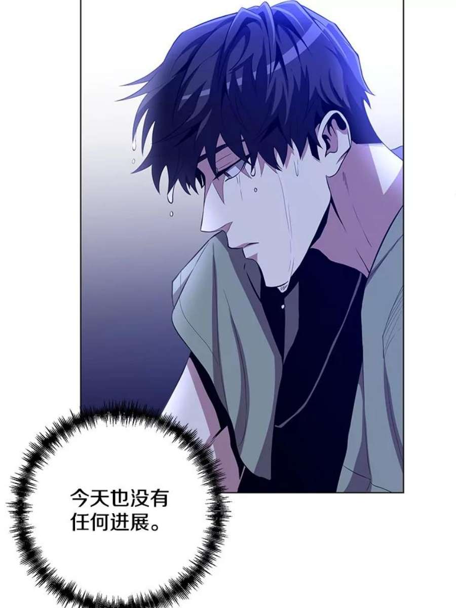 99万前世都帮我26.自我反省