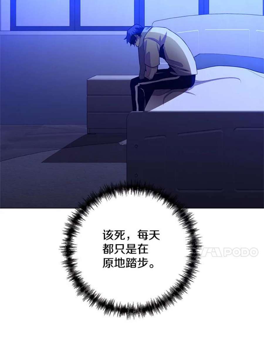 99万前世都帮我26.自我反省