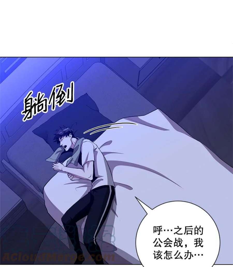 99万前世都帮我26.自我反省