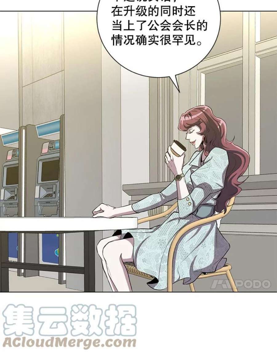 99万前世都帮我26.自我反省