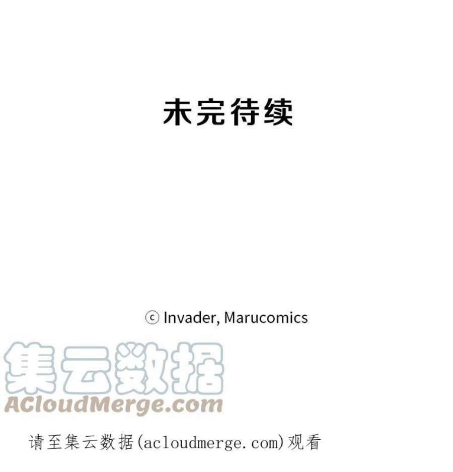 99万前世都帮我26.自我反省