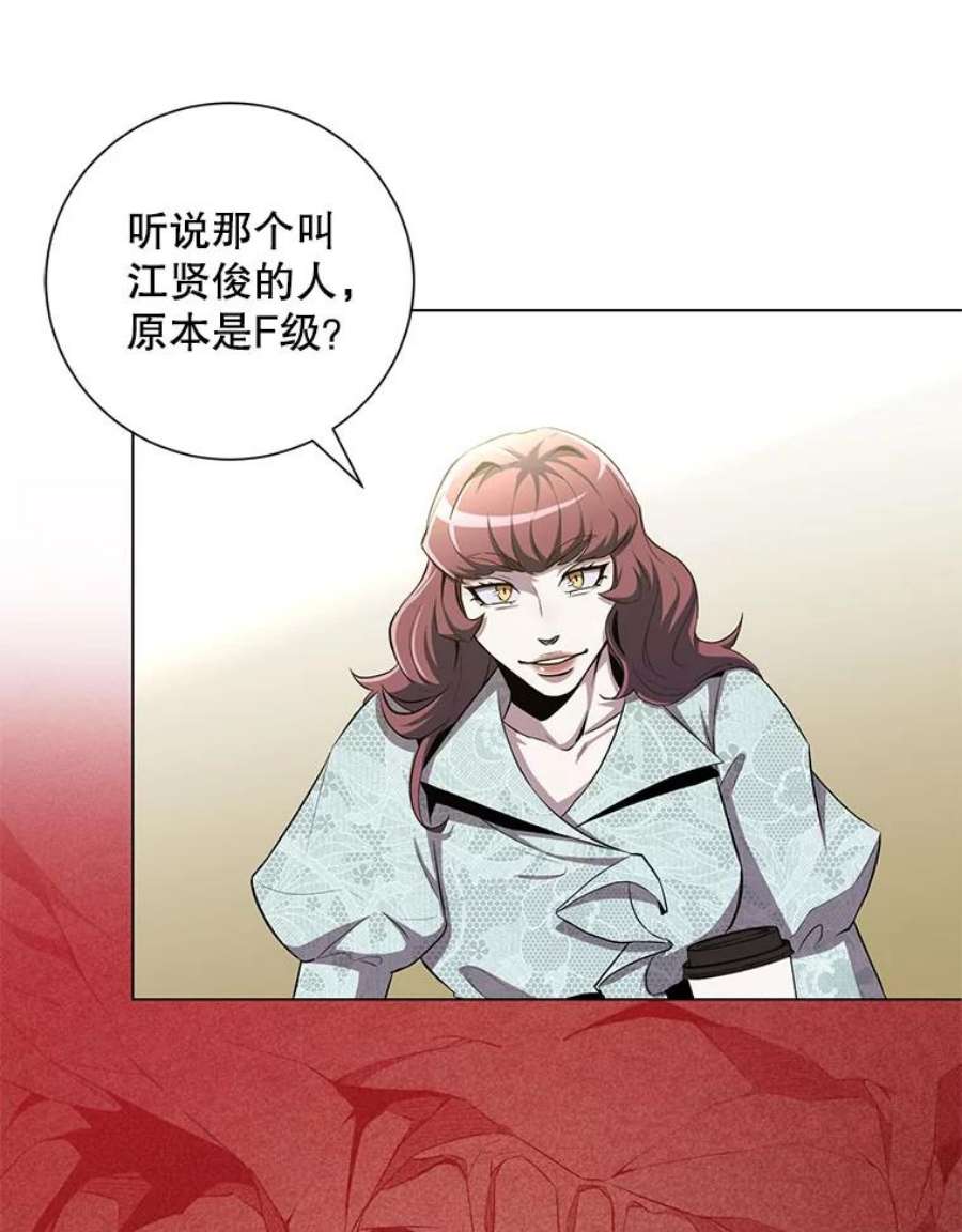 99万前世都帮我26.自我反省