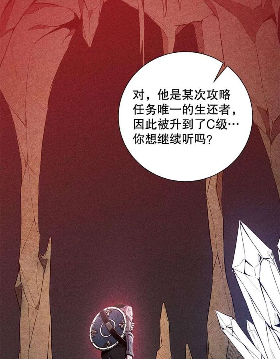 99万前世都帮我26.自我反省