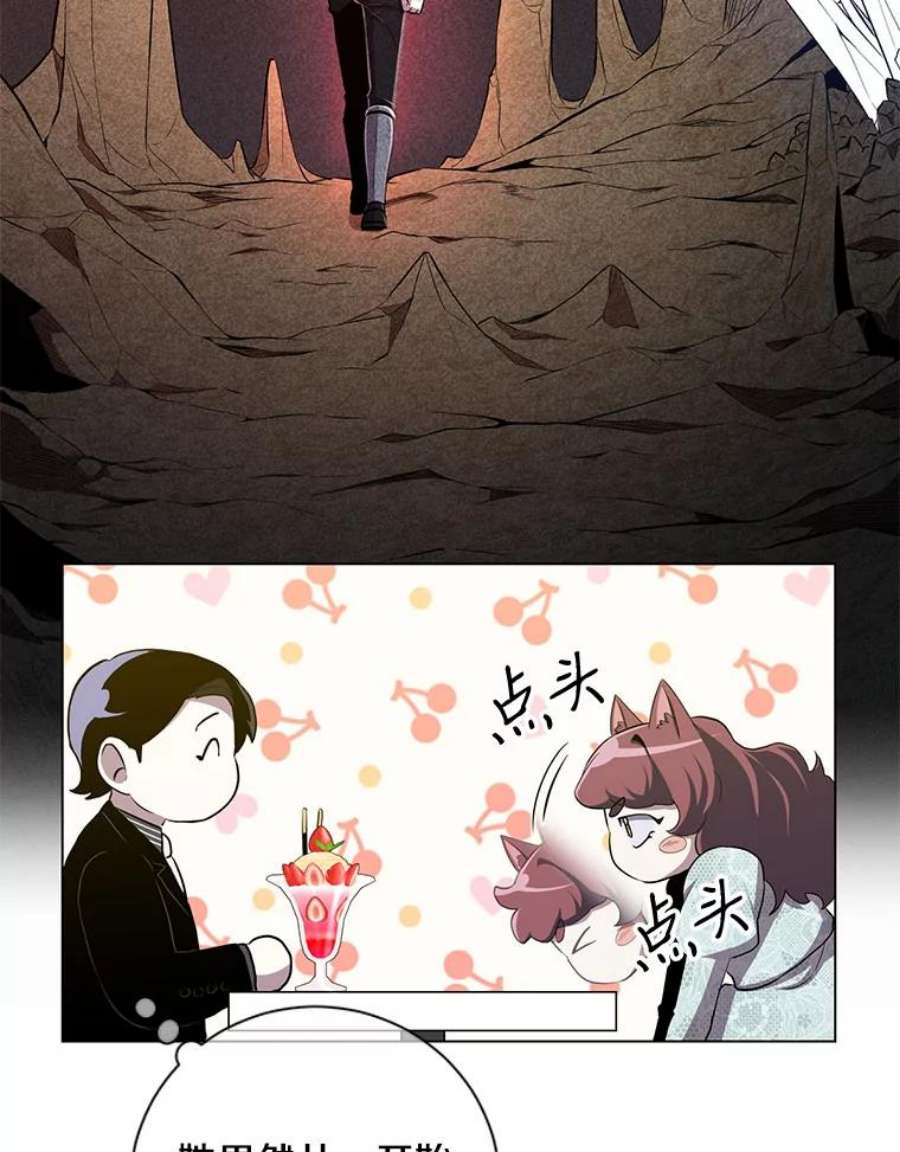 99万前世都帮我26.自我反省