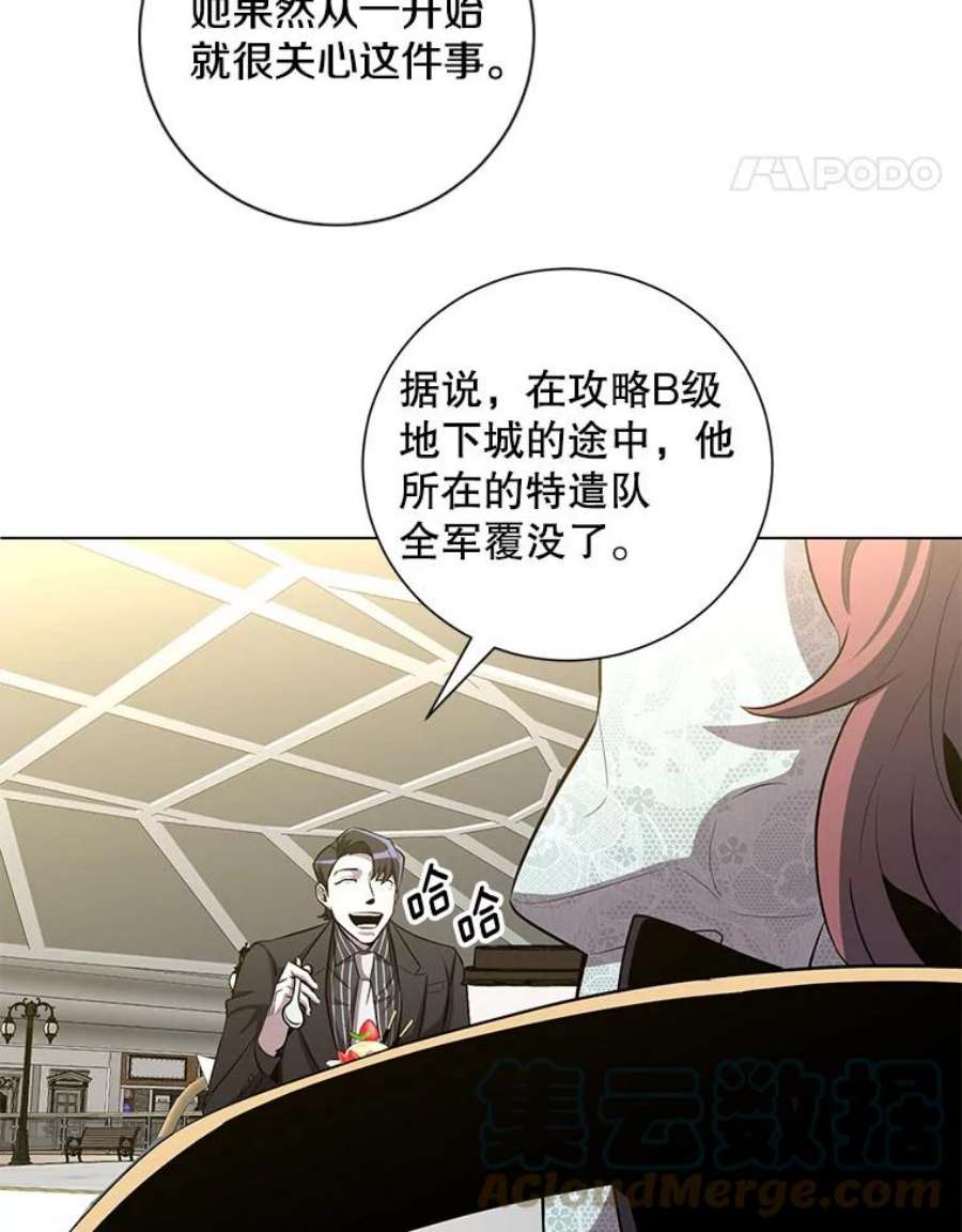 99万前世都帮我26.自我反省