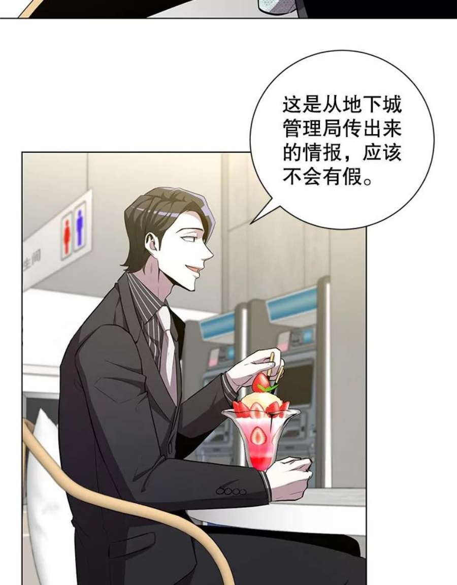 99万前世都帮我26.自我反省