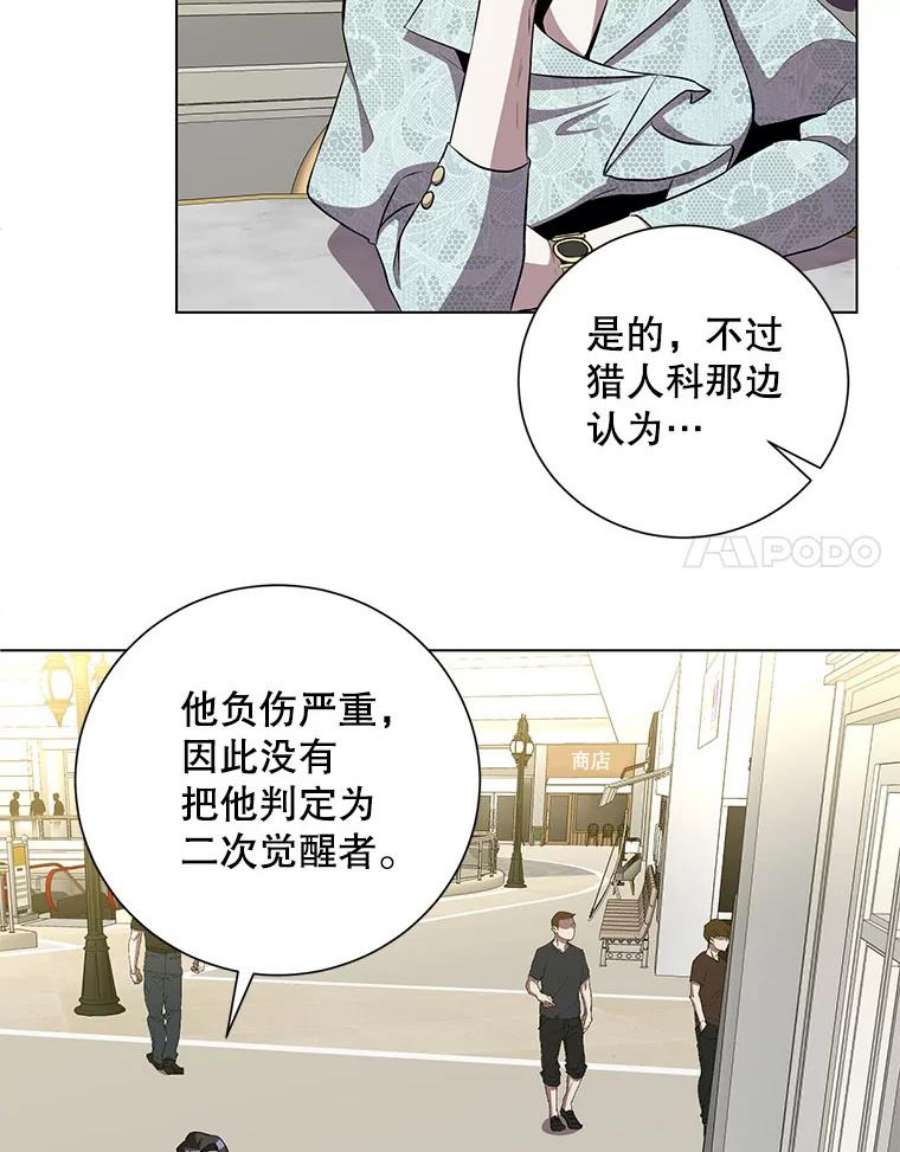 99万前世都帮我26.自我反省