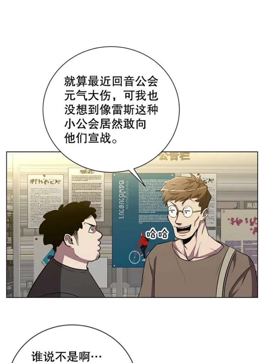 99万前世都帮我26.自我反省