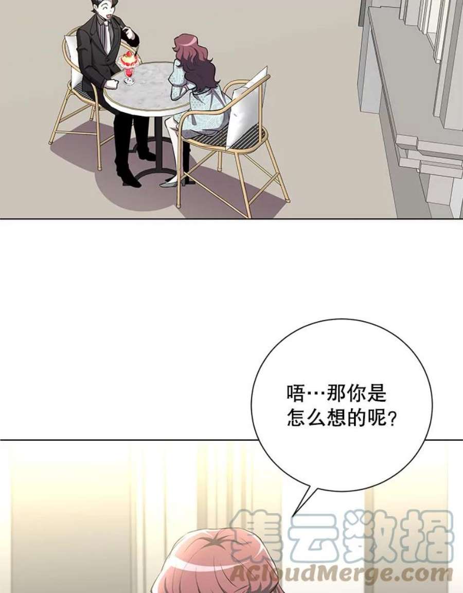 99万前世都帮我26.自我反省