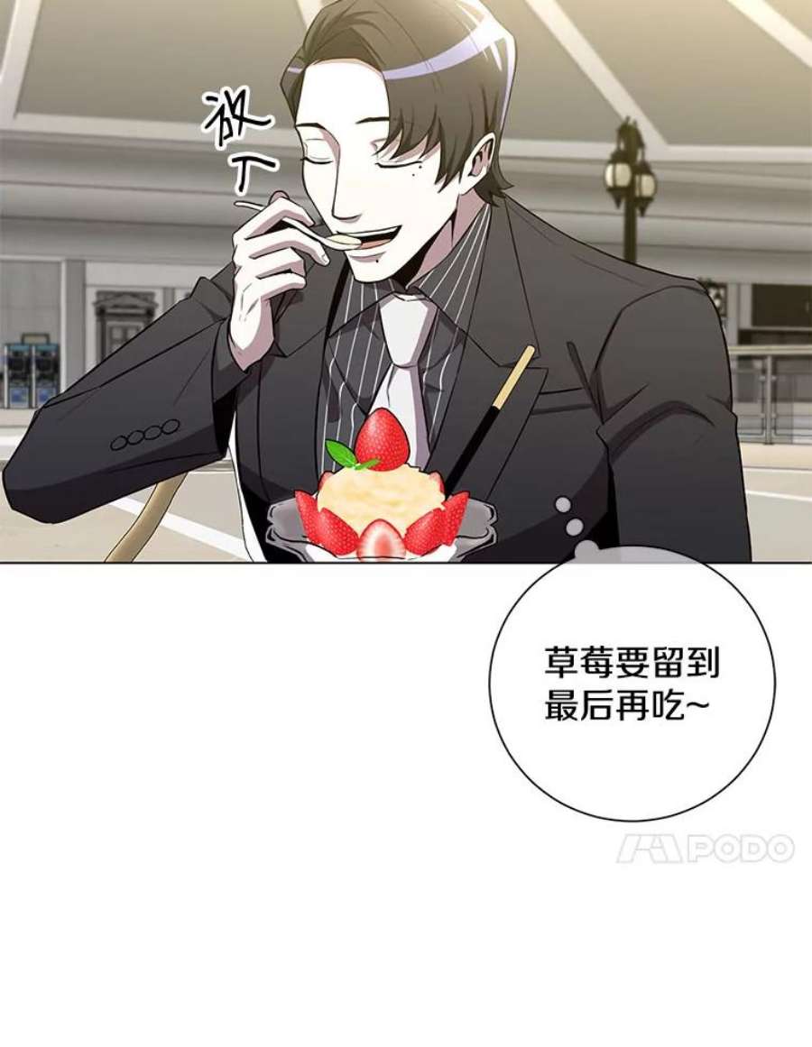 99万前世都帮我26.自我反省