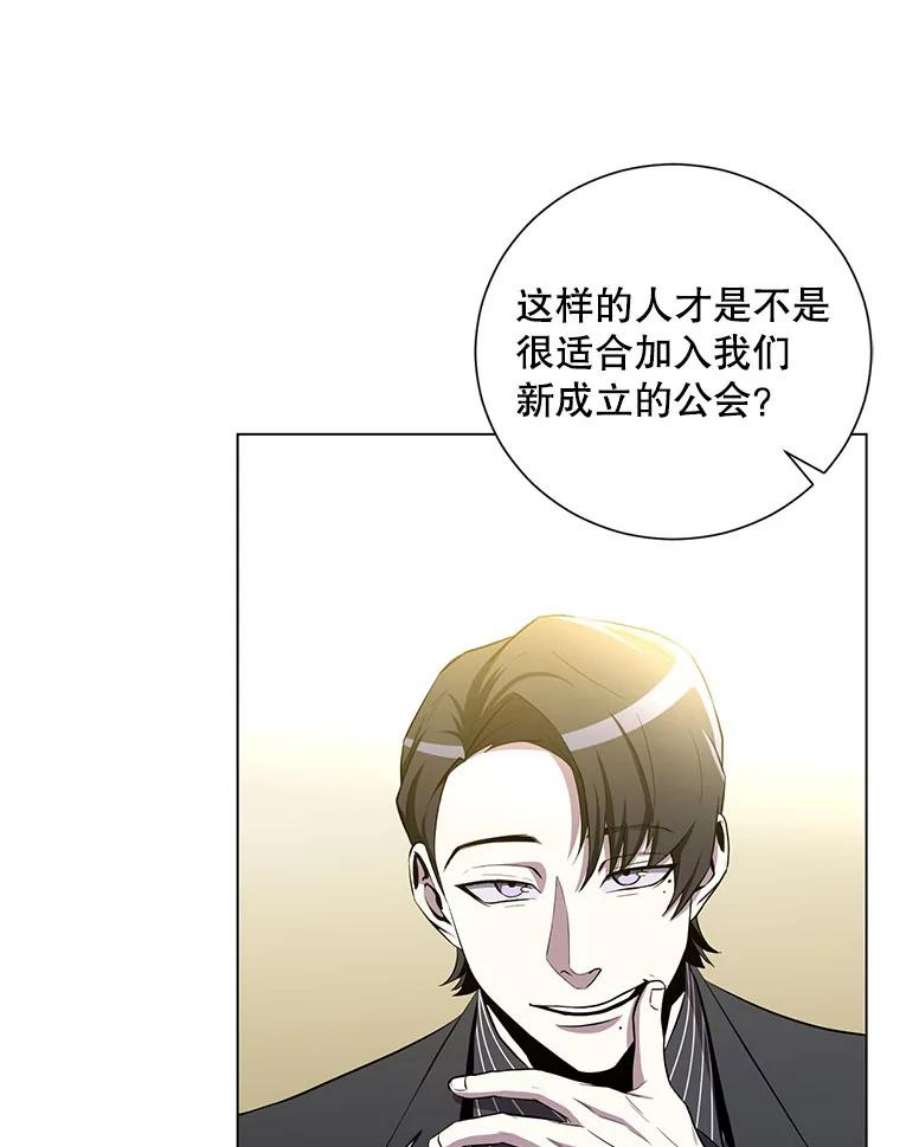 99万前世都帮我26.自我反省