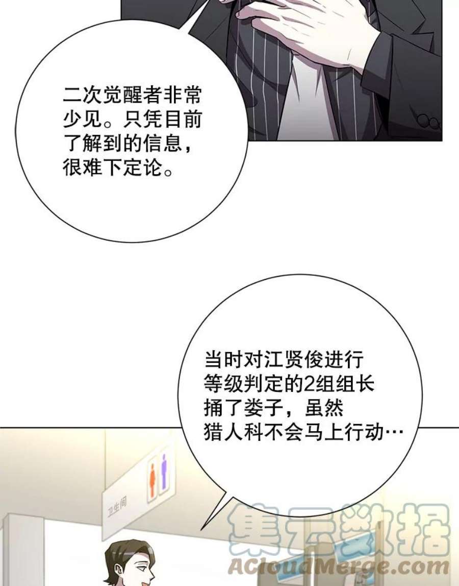 99万前世都帮我26.自我反省