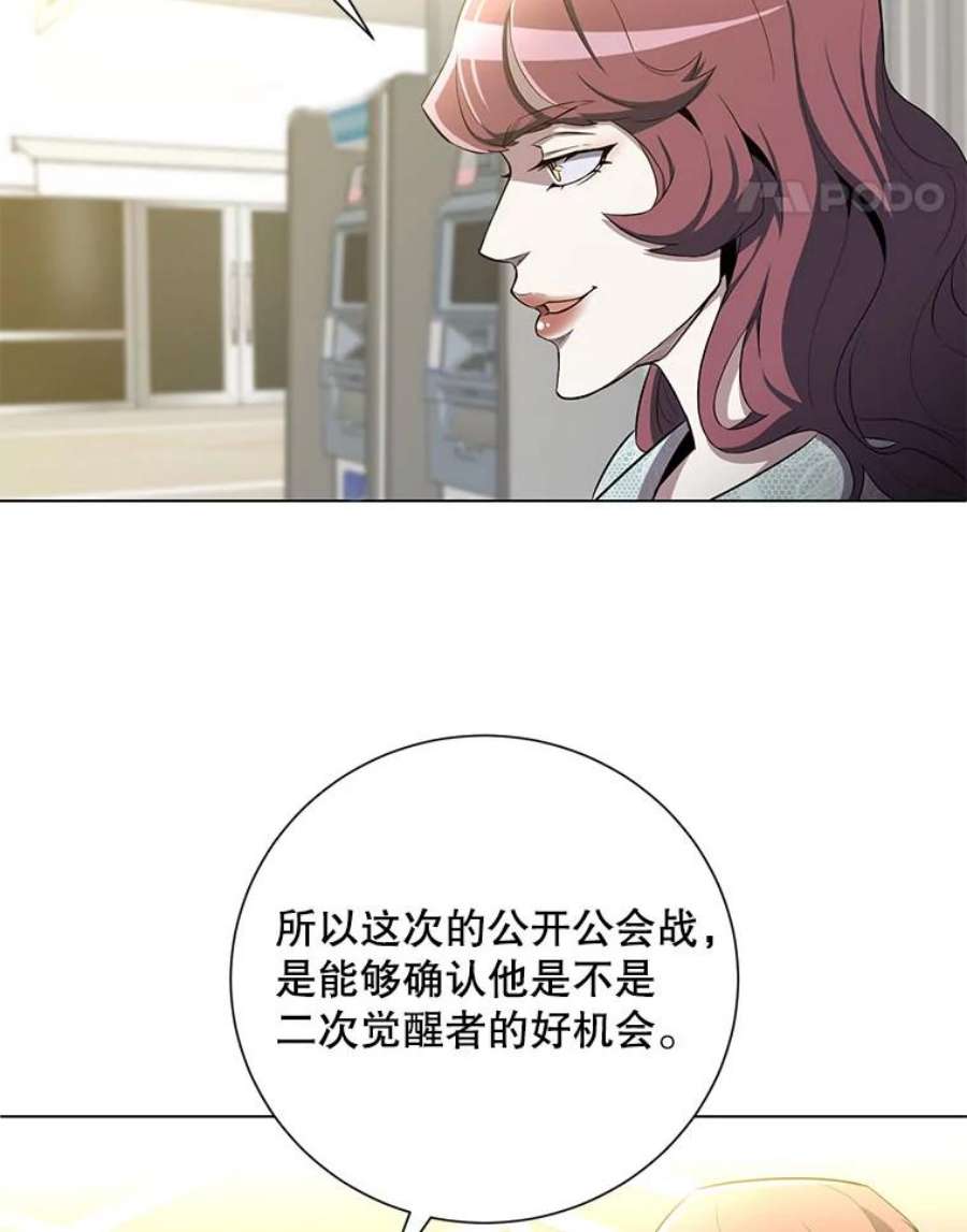 99万前世都帮我26.自我反省