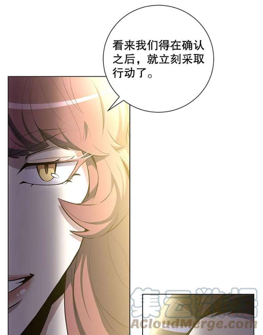 99万前世都帮我26.自我反省