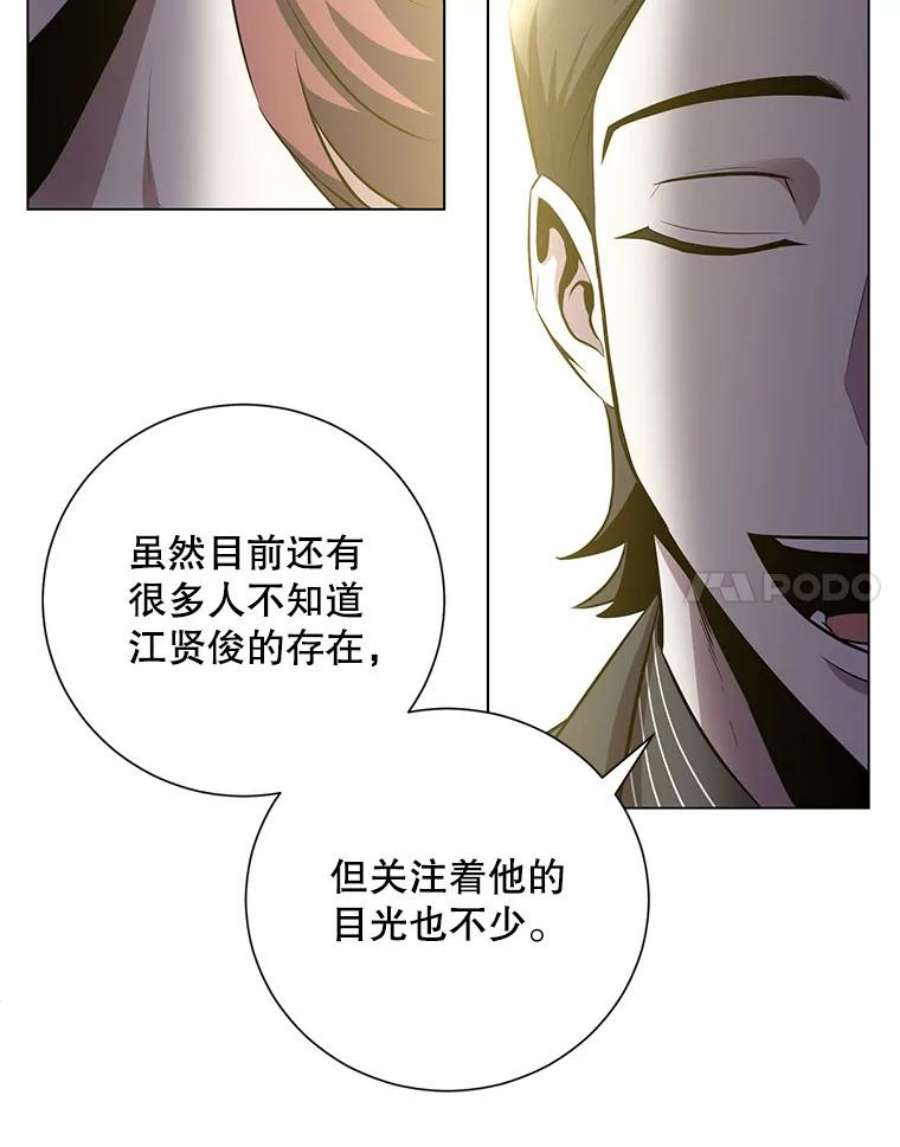 99万前世都帮我26.自我反省