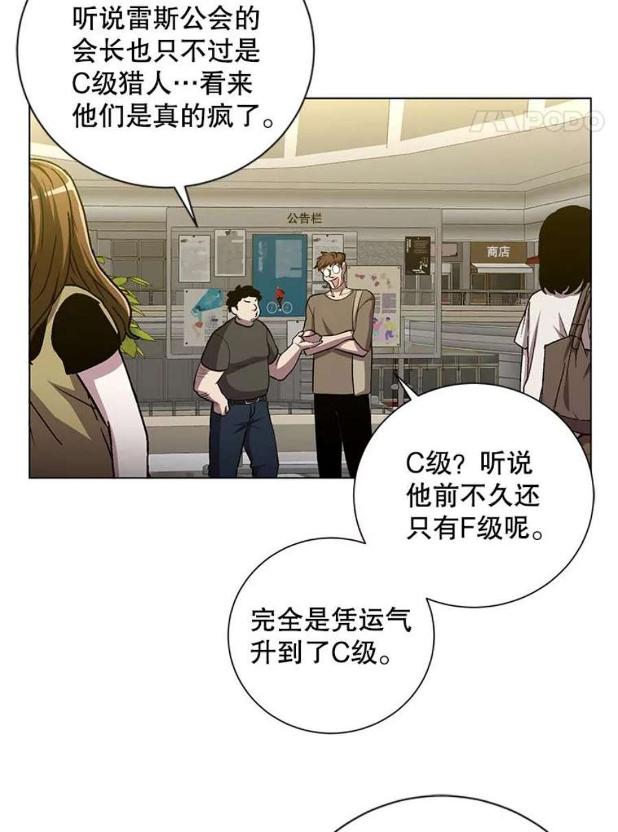 99万前世都帮我26.自我反省