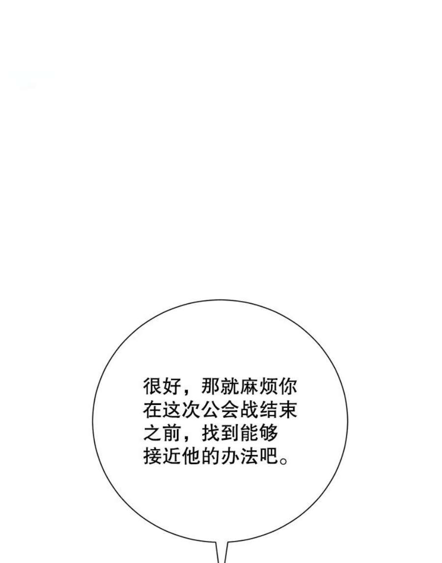 99万前世都帮我26.自我反省