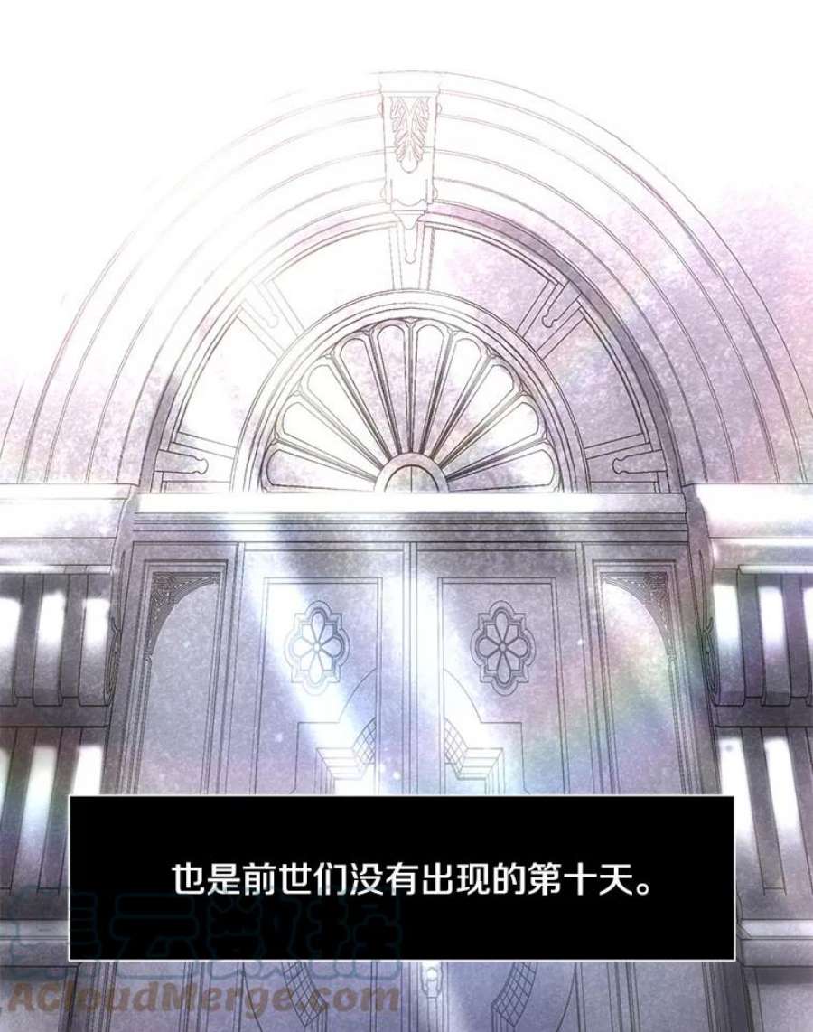 99万前世都帮我26.自我反省