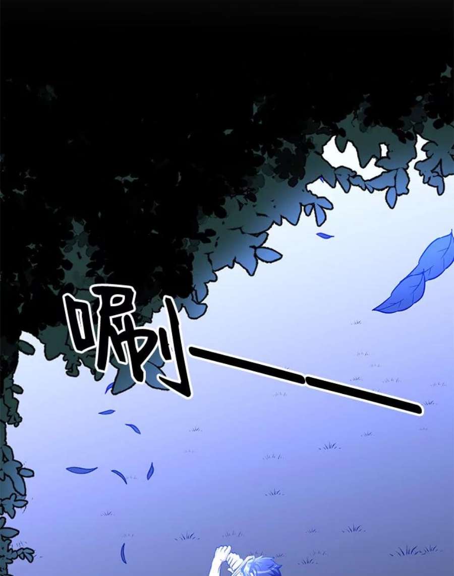 99万前世都帮我26.自我反省