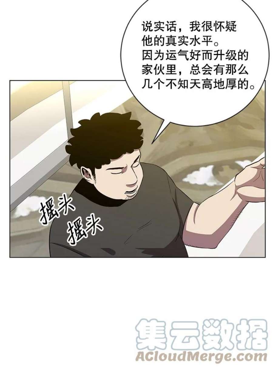 99万前世都帮我26.自我反省