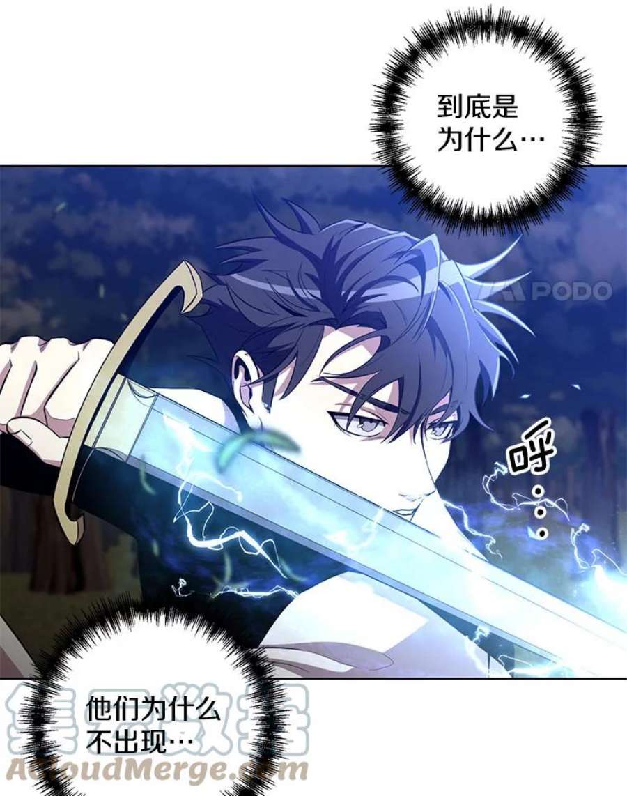 99万前世都帮我26.自我反省