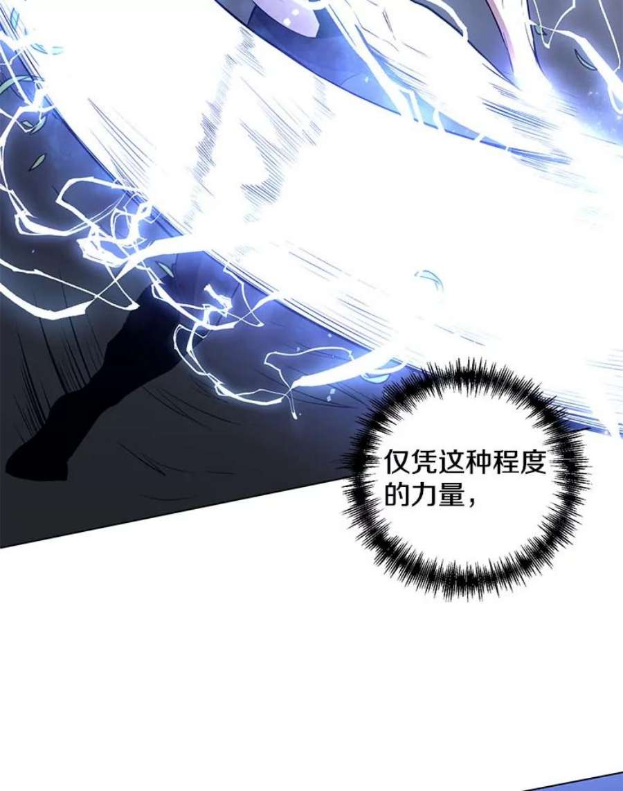 99万前世都帮我26.自我反省