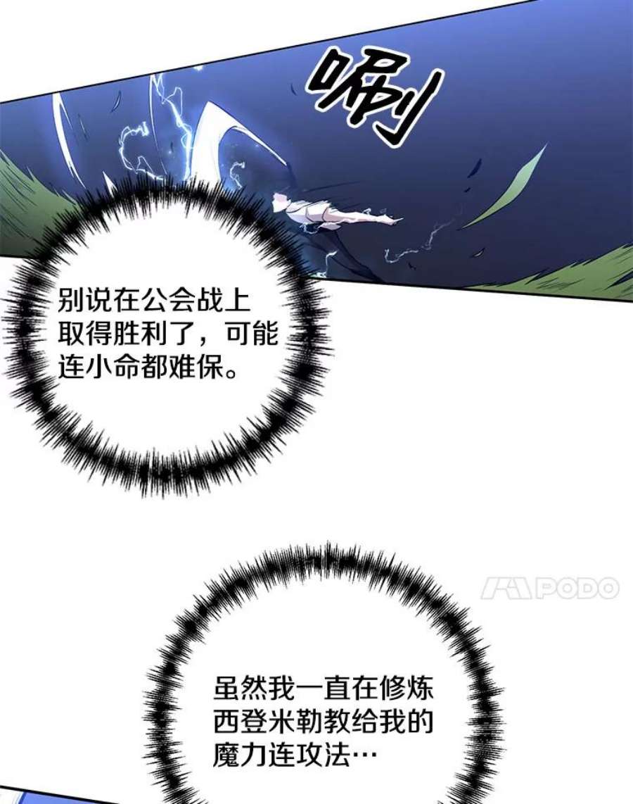 99万前世都帮我26.自我反省