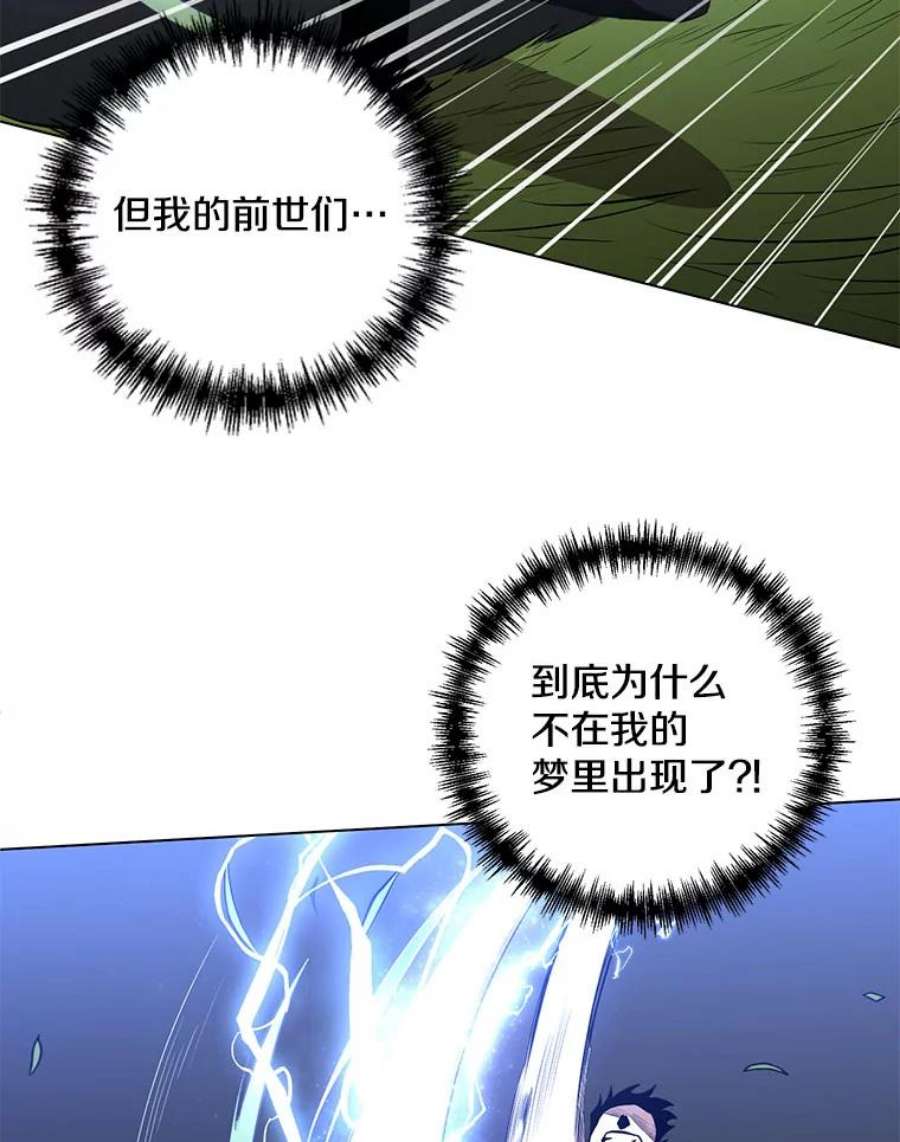 99万前世都帮我26.自我反省