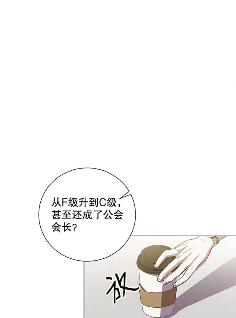 99万前世都帮我26.自我反省