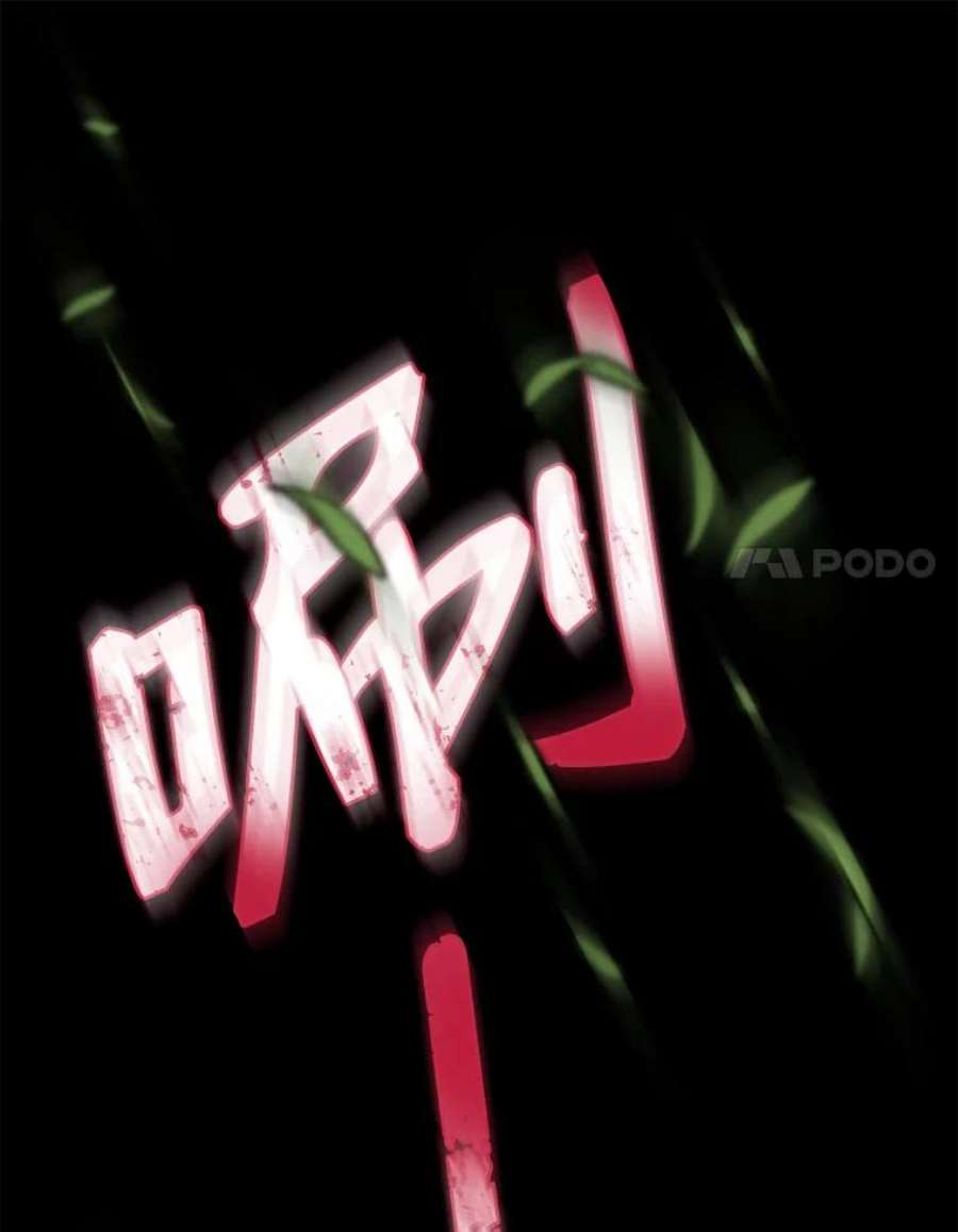 99万前世都帮我26.自我反省