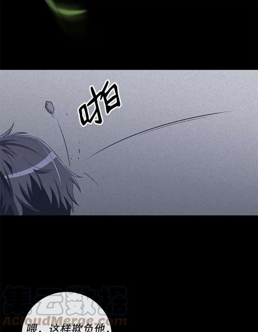 99万前世都帮我26.自我反省