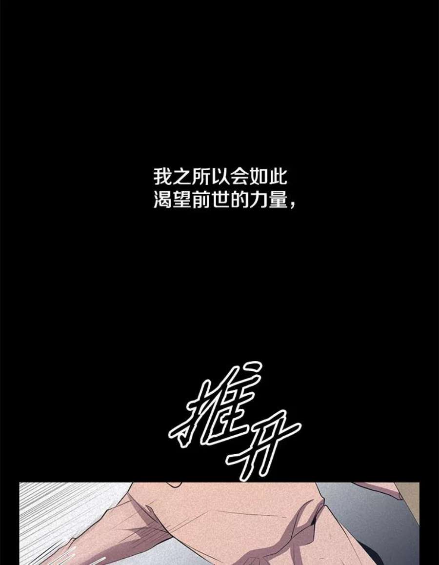 99万前世都帮我26.自我反省