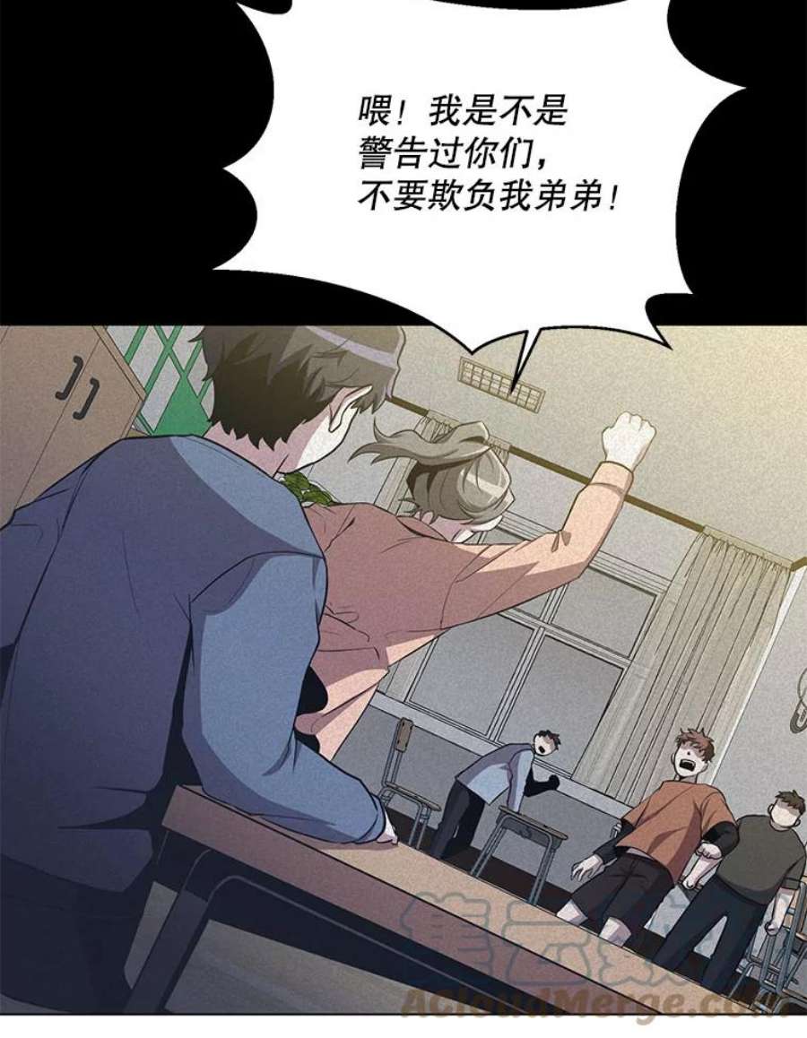 99万前世都帮我26.自我反省