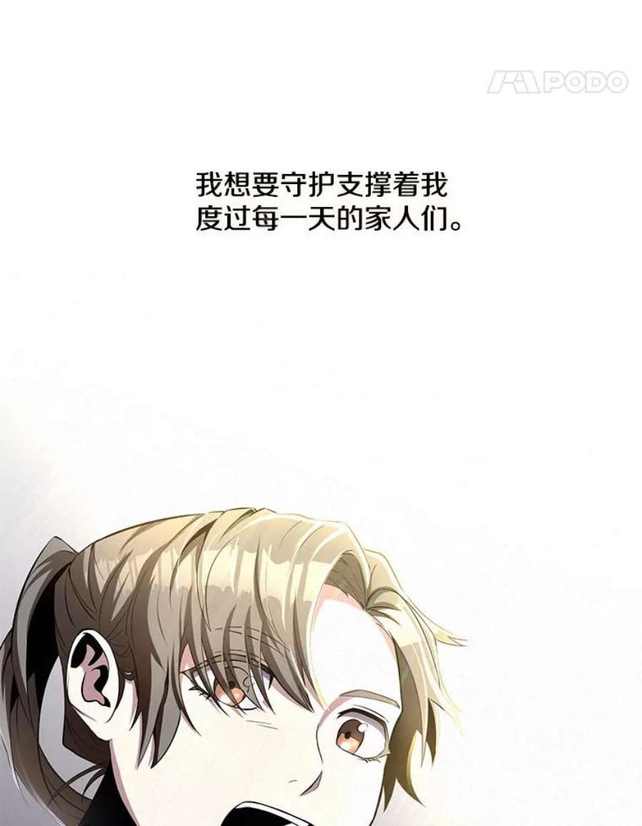 99万前世都帮我26.自我反省