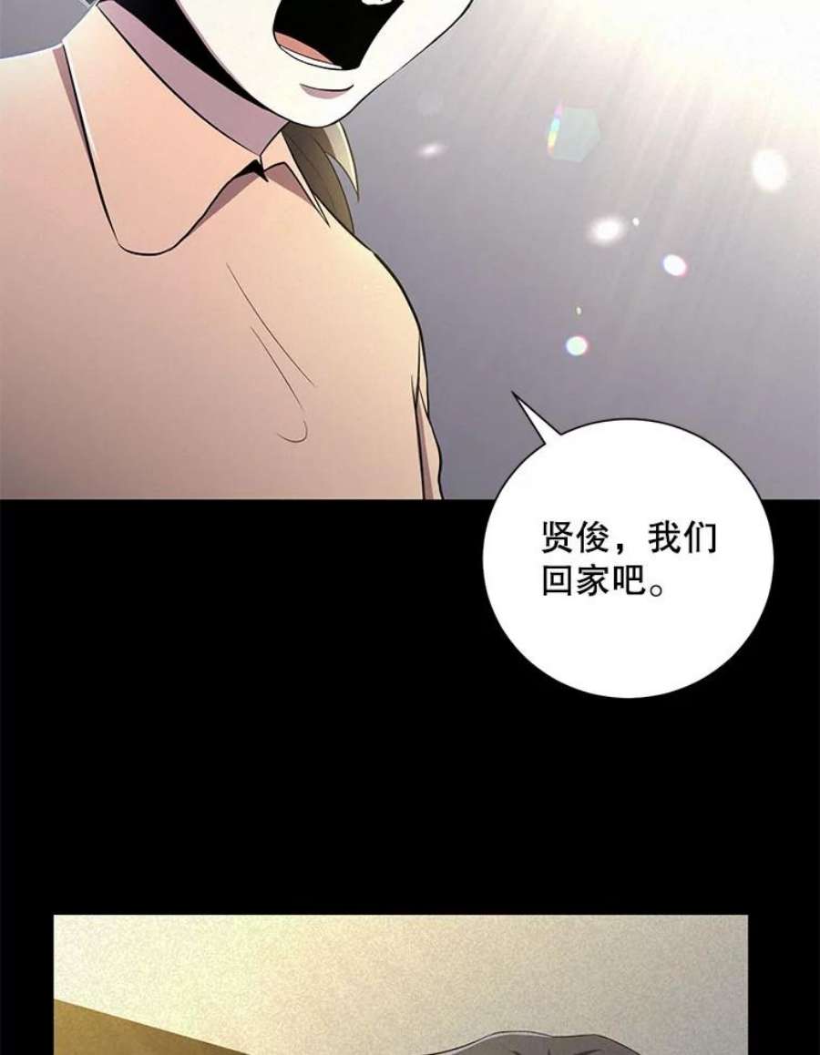 99万前世都帮我26.自我反省