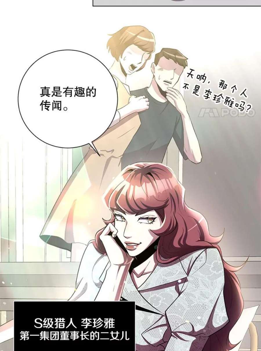 99万前世都帮我26.自我反省