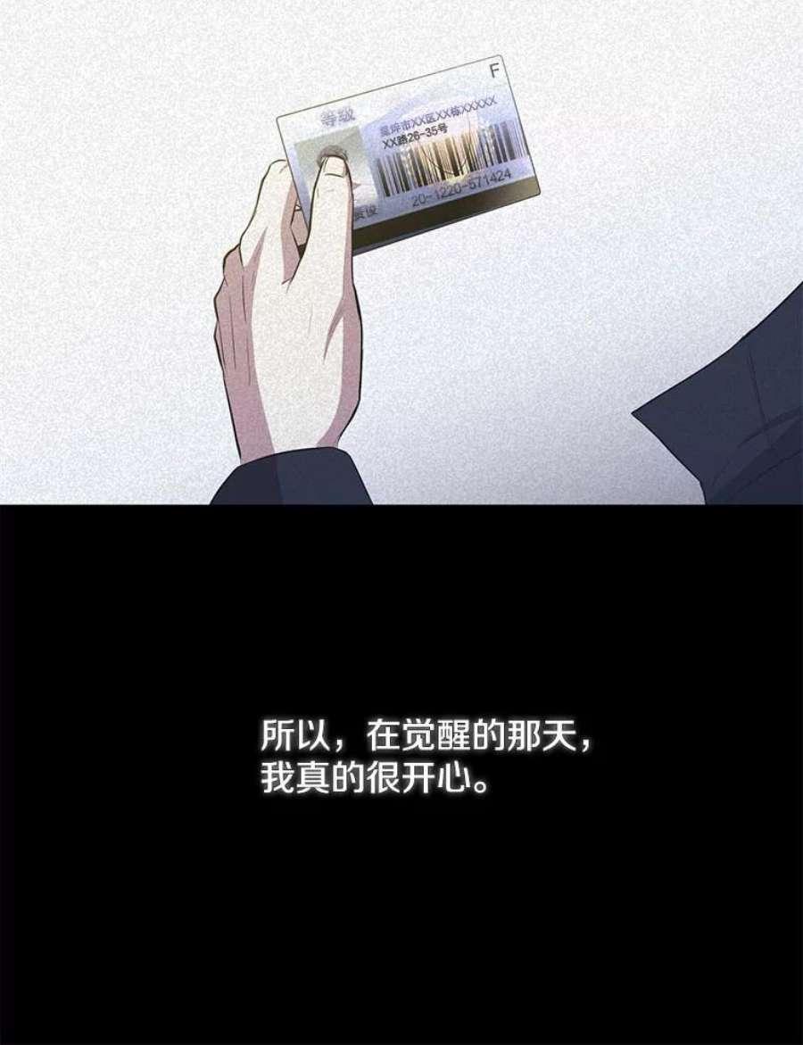 99万前世都帮我26.自我反省