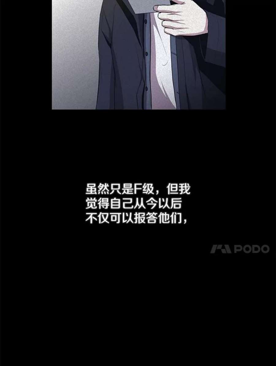 99万前世都帮我26.自我反省