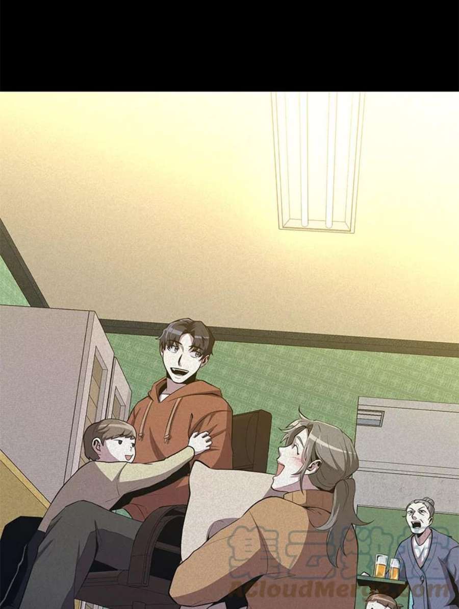 99万前世都帮我26.自我反省