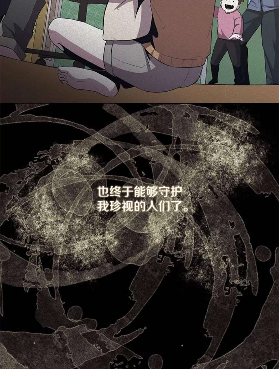 99万前世都帮我26.自我反省