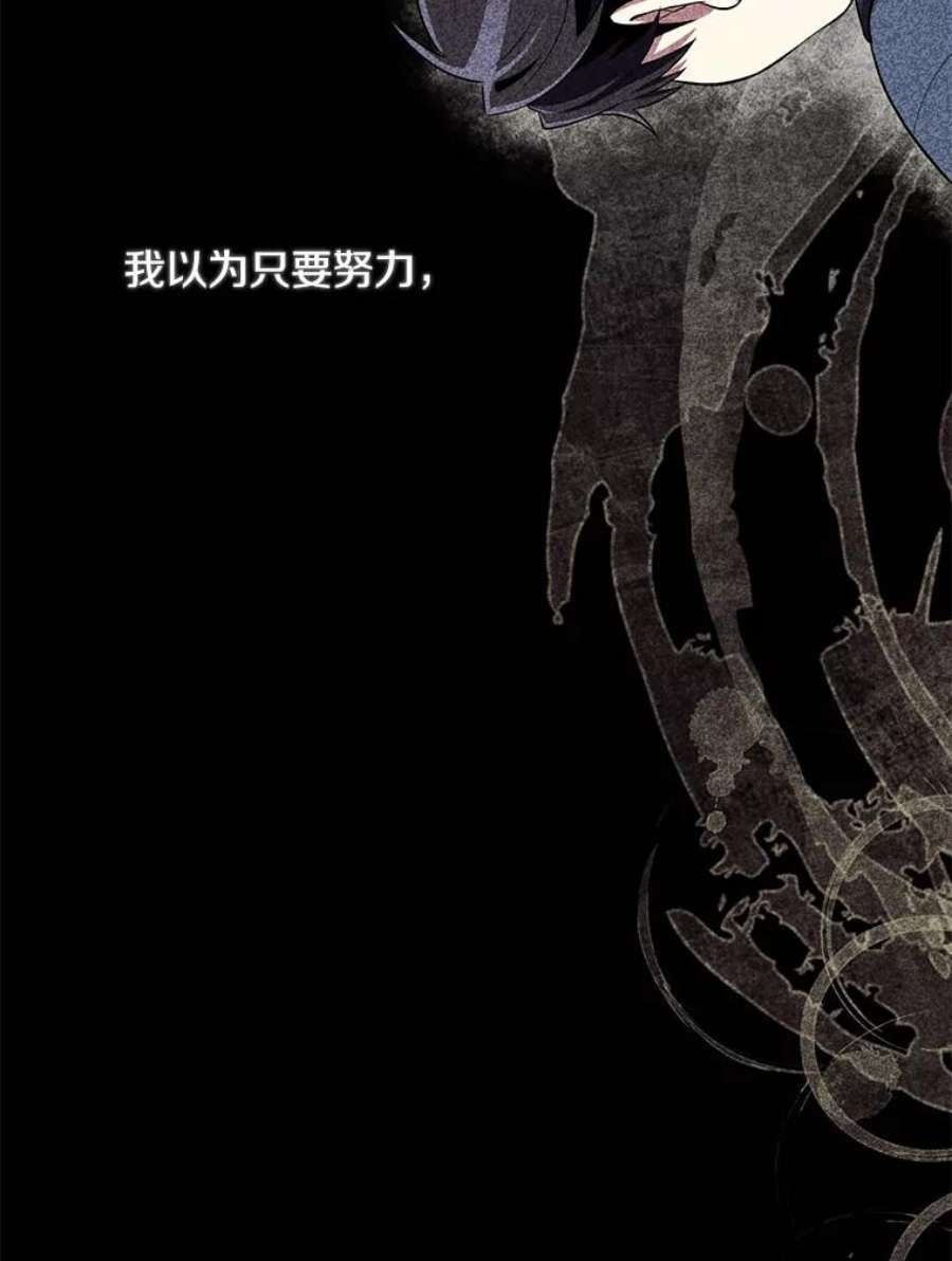 99万前世都帮我26.自我反省