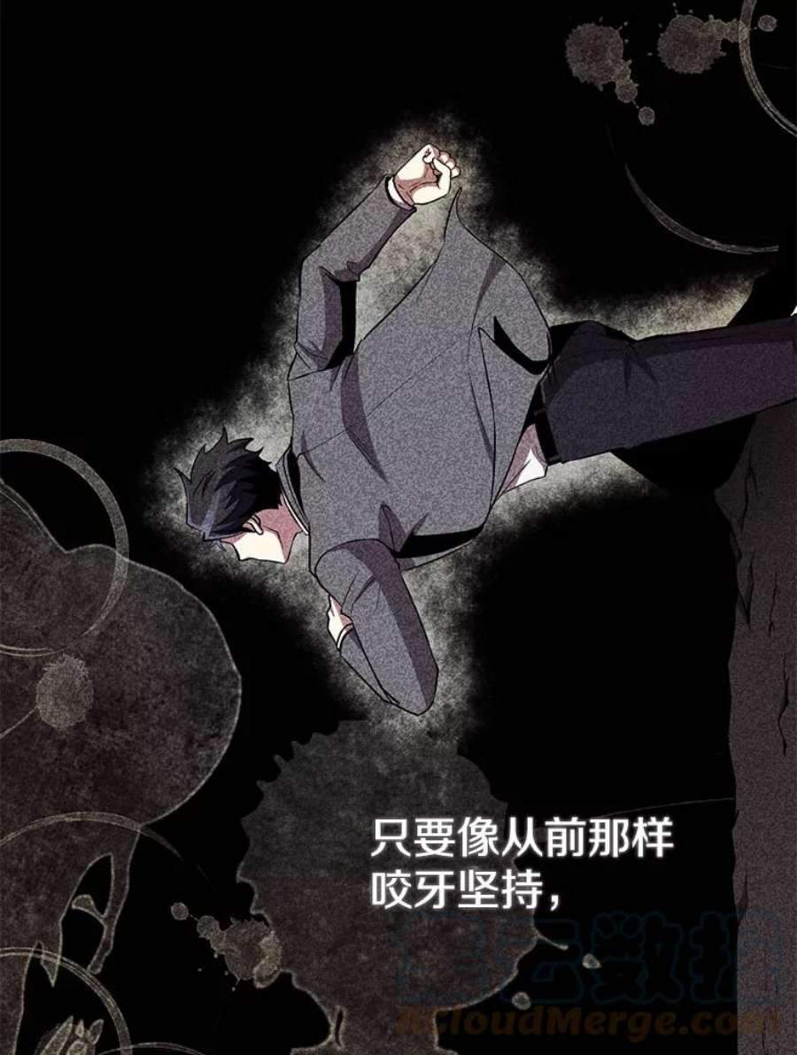 99万前世都帮我26.自我反省